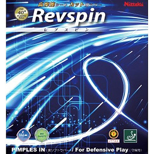 닛타쿠 리브스핀_이미지