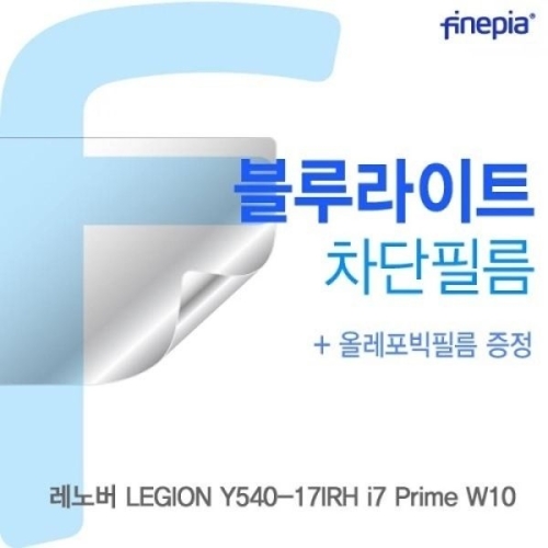레노버 LEGION Y540-17IRH i7 Prime W10 Blu_이미지