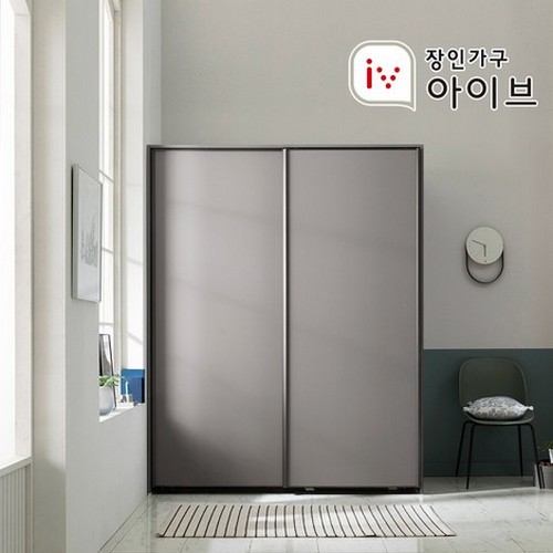 장인가구 아이브 뉴로아 매트 수납형 슬라이딩 옷장 2000_이미지