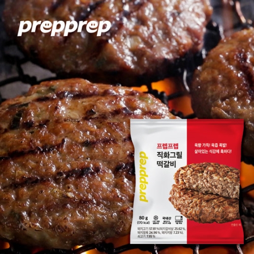 올박스 프렙프렙 직화 그릴 떡갈비 80g (30개)