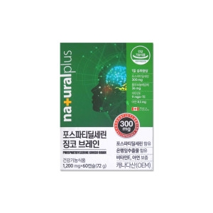 내츄럴플러스 포스파티딜세린 징코 브레인 1200mg 60캡슐 (12개)_이미지