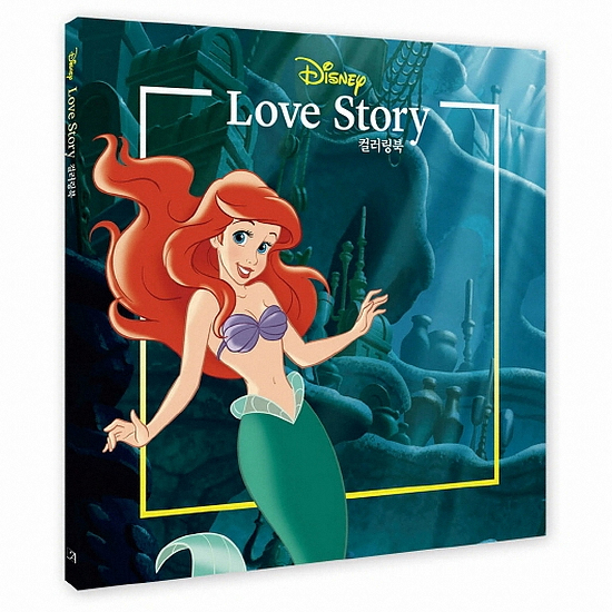 아르누보 디즈니 러브 스토리 컬러링북_이미지