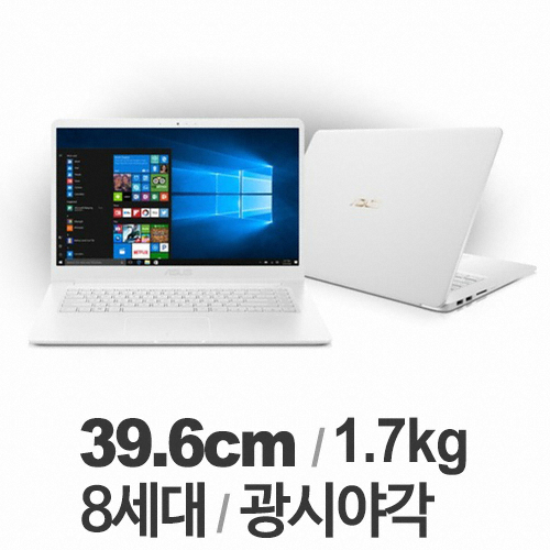 ASUS 비보북 X510UA-BQ492 (SSD 128GB)