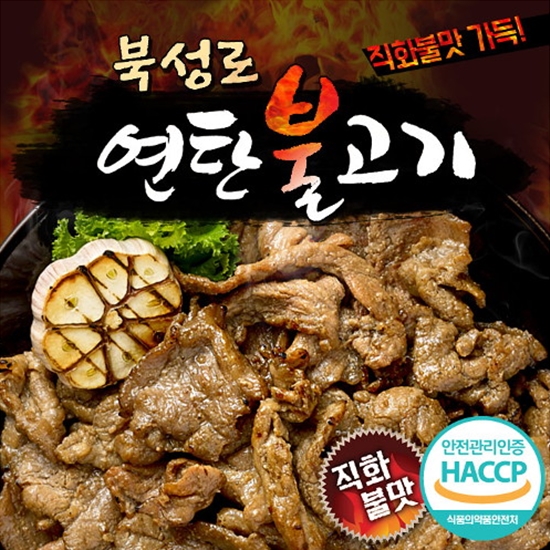 북성로 연탄불고기 400g (1개)_이미지