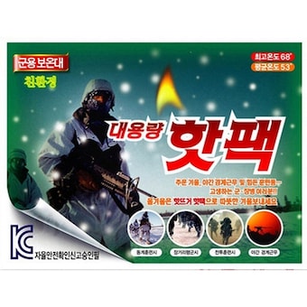 즐거운쇼핑 해피데이 대용량 핫팩 군용 150g