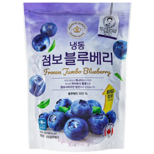 냉동 점보 블루베리 500g