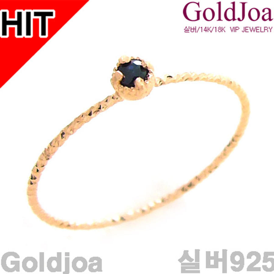 탄생석 사파이어 원석 핑크 실버반지 22986-9 선물