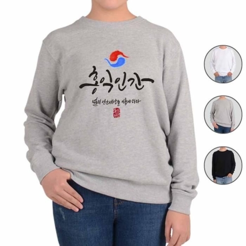 단군 BZJL3761_4C 맨투맨 전색상 신화 개천절 프린트셔츠_이미지