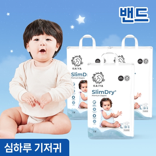 슬림드라이 플러스 밴드형 대형-공용