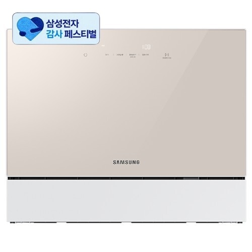 삼성전자 비스포크 DW30FB300CE0 6인용 카운터탑 (삼성 20% 환급)_이미지