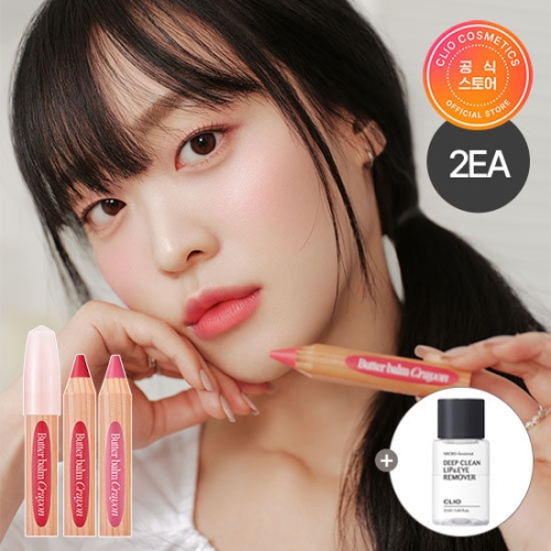 클리오 버터밤 크레용 3.9g (2개)_이미지