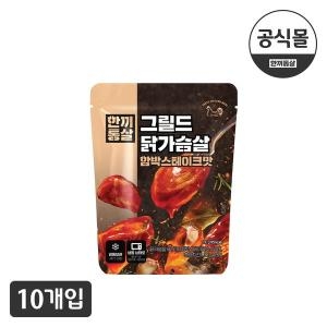 한끼통살 그릴드 닭가슴살 함박스테이크 100g