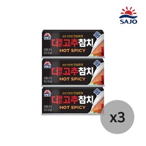 사조산업 더매운 고추참치 150g (9개)_이미지