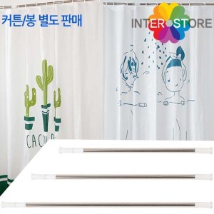 커튼전문샵 샤워커텐 욕실커텐 방수샤워커튼 커튼 욕실샤워커텐_이미지