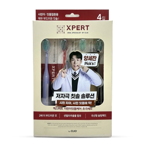 크리오 엑스퍼트 시린이 잇몸케어 칫솔 (4개)_이미지