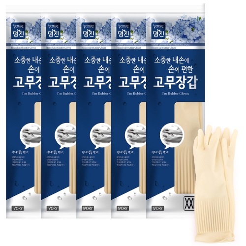 식품용 고무장갑 양손 세트 43cm 5세트 특특대 XXL 아이보리