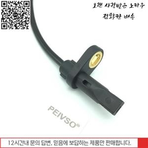 혼다  앞우측 ABS 휠 속도 센서 57450-T7W-A01 HR-V 2016-2019 신규