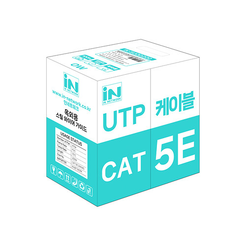 IN-5UOD200 CAT.5E UTP 옥외용 랜케이블 박스