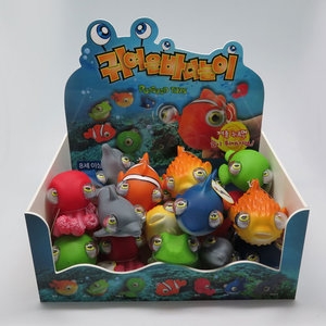 귀여운 바다놀이