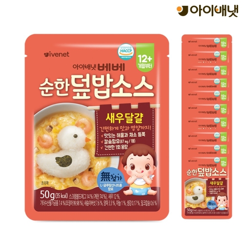 ���̹�� ���ѵ���ҽ� ����¥�� 50g