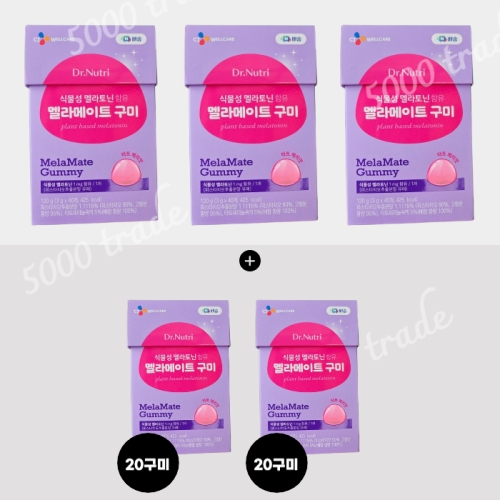닥터뉴트리 식물성 멜라토닌 함유 멜라메이트 구미 40구미 (3개)