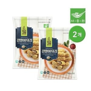 사옹원 튀김공방 김말이튀김 300g (2개)