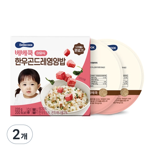베베쿡 완료기 한우곤드레영양밥 실온이유식 2p 혼합맛 한우/곤드레 220g 2개_이미지