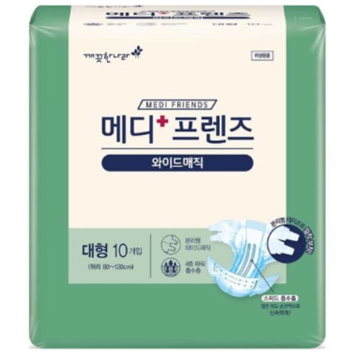  메디프렌즈 와이드매직 대형 10개 [10팩(100개)]