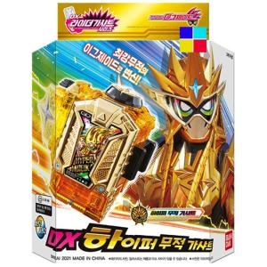 가면라이더 이그제이드 DX 하이퍼 무적 가샤트_이미지