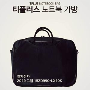 티플러스 LG 15ZD990 노트북파우치/노트북가방/양면파우치_이미지
