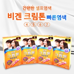 동아제약 비겐크림톤 빠른염색40g 4종 트리트먼트타입 10분완성 뿌리염색 가르마염색_이미지