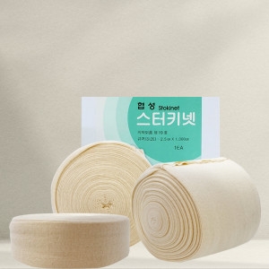 ���� ��ŸŰ�� �ش� 2��ġ 5cm x1000cm ������ �� �й� ���� �հ��� ��꽺