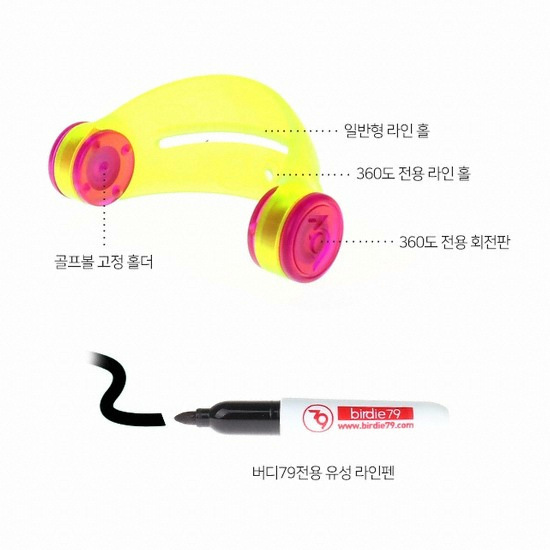 버디79 360 로테이트 미니 볼라인마커 (1개)_이미지