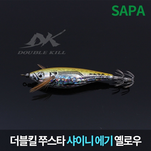 싸파 더블킬 쭈스타 샤이니 에기 옐로우 SDK-JEY03S