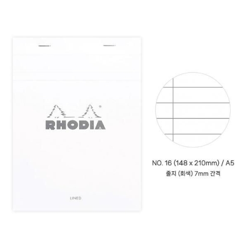 화이트 메모패드 NO.16 라인+세로선 A5