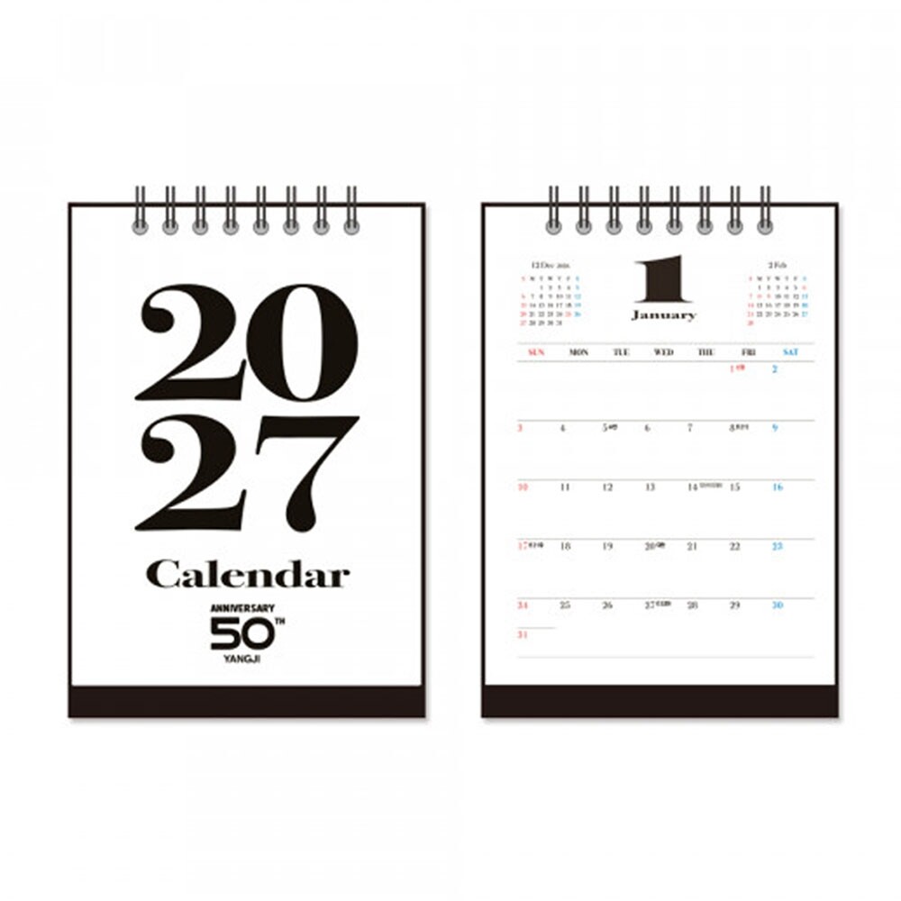 양지사 2027 스탠딩카렌다 50