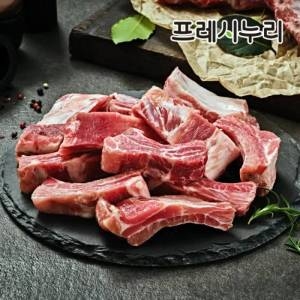 누리푸드 프레시누리 슬라이스 쪽갈비 400g (1개)