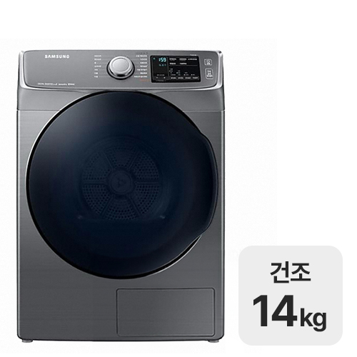 삼성전자 그랑데 DV14R8520KP_이미지