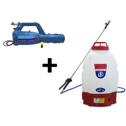 대원 충전식 분무기 DNP-20 + 스펙트 E-70_이미지