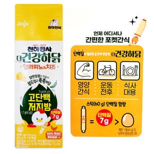 진주햄 천하장사 더 건강하닭 할라피뇨&치즈 10개입 600g