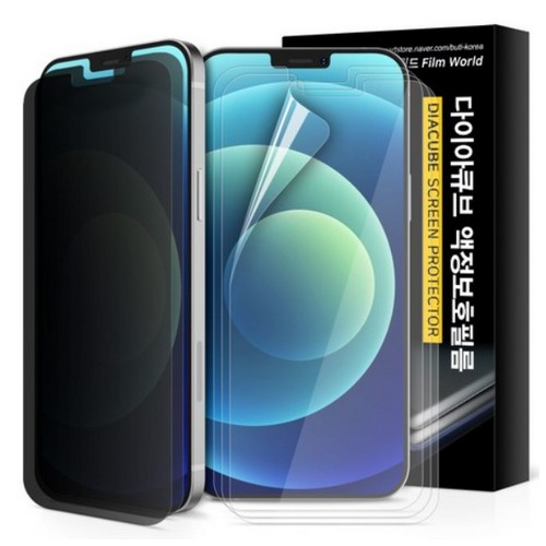 ������S20 FE ���̾�ť�� ǮĿ�� ���Ȱ��ȣ+���������� �ڰ����� ������ȣ�ʸ�