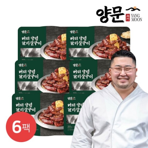 한원푸드시스템 남영동양문 버터 양념 소갈비살구이 300g (6개)