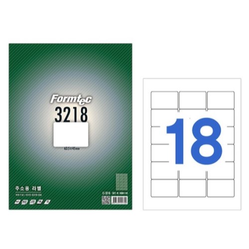폼텍 주소용 라벨 3218 (800매)_이미지