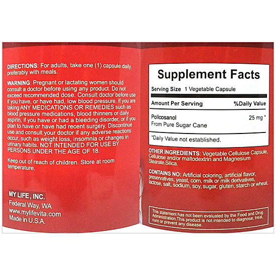 마이라이프 내추럴스 퓨어 폴리코사놀 240베지캡슐 (4개)_이미지