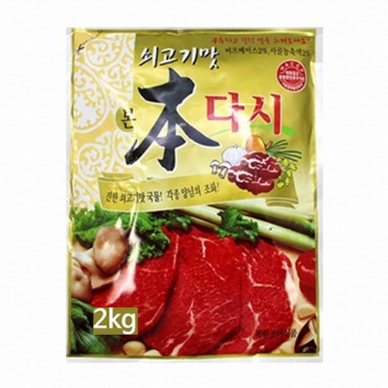 새한BiF 쇠고기맛 본다시 2kg (1개)_이미지