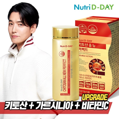 뉴트리디데이 키토산 올뉴 퍼펙트 112정 (1개)_이미지