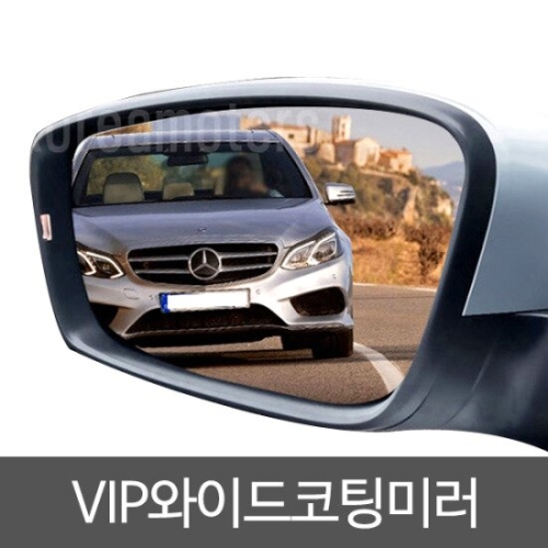 코리아모터스 VIP 와이드 코팅미러 [모닝 신형]