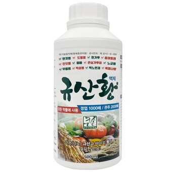 큰손 친환경 <b>살충제</b> 규산황 500ml