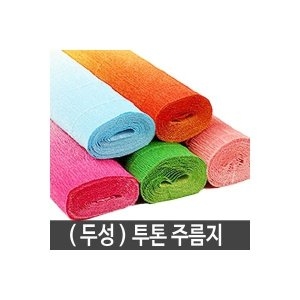  두성 투톤주름지/주름지/파인애플지/구김지
