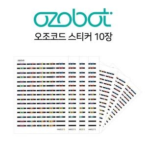  스티커-오조코드 10장 컬러코드 ozobot